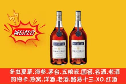 琼中回收洋酒蓝带价格